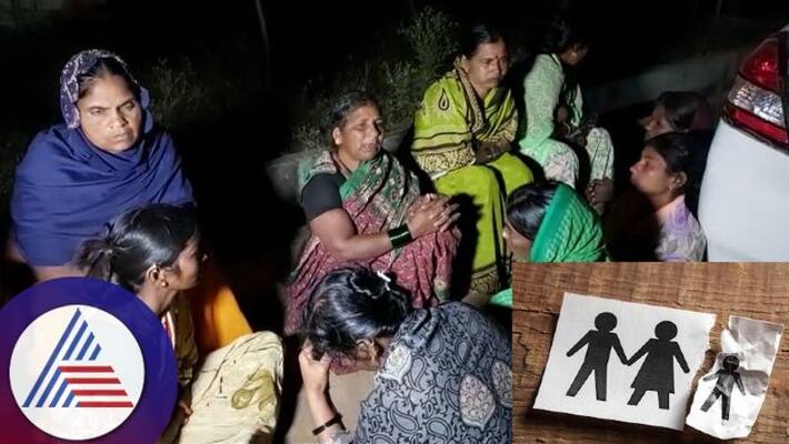 Bagalkote A mother Fed up with poverty poisoned her three daughters and surrendered to death sat Bagalkote A mother Fed up with poverty poisoned her three daughters and surrendered to death sat