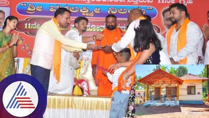 A Hindu organization built a house for an activist in distress sat A Hindu organization built a house for an activist in distress sat