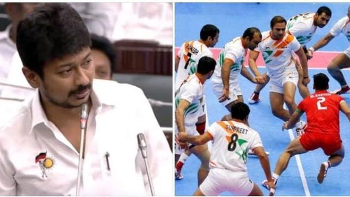 Udayanidhi has answered the question whether there is a possibility of holding the World Cup Kabaddi tournament in Tamil Nadu Udayanidhi has answered the question whether there is a possibility of holding the World Cup Kabaddi tournament in Tamil Nadu
