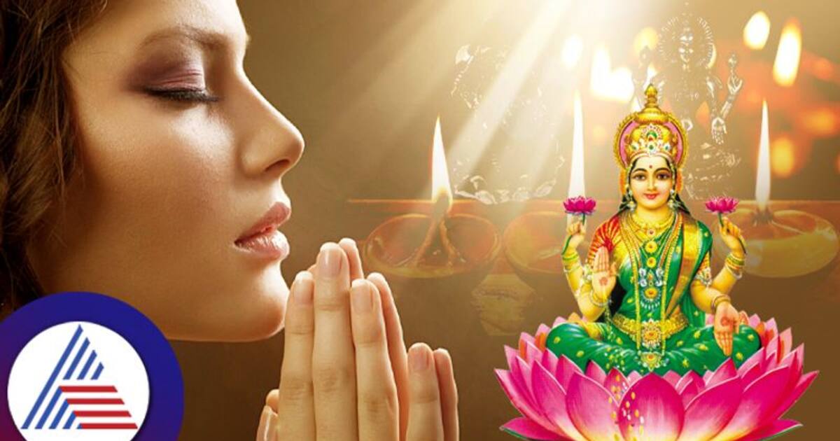 குலதெய்வத்தை  நினைத்து 1 காரியம் செய்யுங்க!  குடும்ப தோஷம் நீங்கி.. வீட்டில் சந்தோஷம் பால் போல பொங்கி வழியும்!