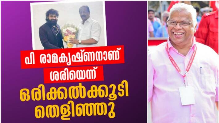 mv jayarajan against k sudhakaran on praveen rana issue mv jayarajan against k sudhakaran on praveen rana issue
