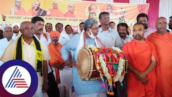 Former CM Siddaramaiah Slams On BJP Govt Over Reservation gvd Former CM Siddaramaiah Slams On BJP Govt Over Reservation gvd