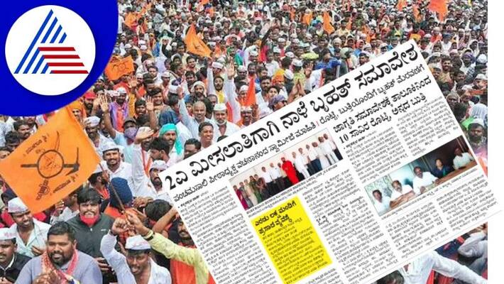 Panchamasali reservation issue Massive awareness rally for 2A reservation tomorrow rav Panchamasali reservation issue Massive awareness rally for 2A reservation tomorrow rav