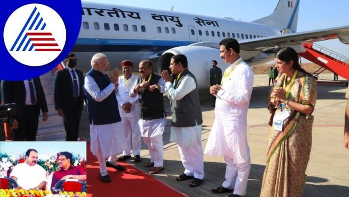 Mayor forgot to welcome PM narendra modi Criticism from the public rav Mayor forgot to welcome PM narendra modi Criticism from the public rav