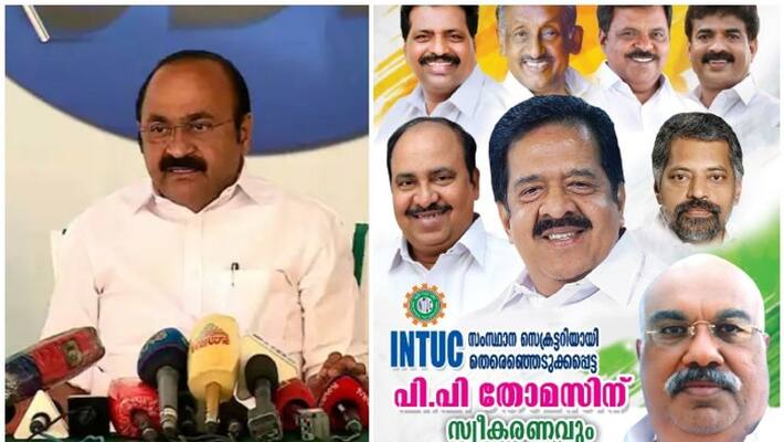 welcome program to INTUC leader who protested against VD Satheesan welcome program to INTUC leader who protested against VD Satheesan