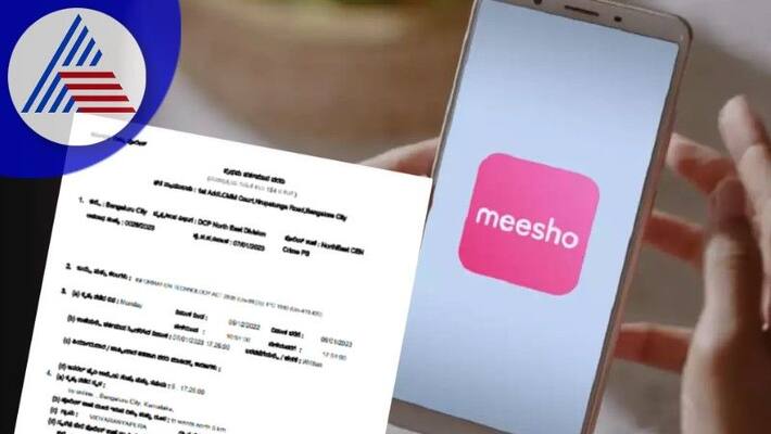 A woman who ordered a T-shirt Meesho app Lost 10 lakh rupees at bengaluru rav A woman who ordered a T-shirt Meesho app Lost 10 lakh rupees at bengaluru rav