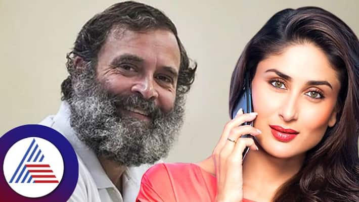 kareena kapoor wants date with rahul gandhi old video goes viral kareena kapoor wants date with rahul gandhi old video goes viral