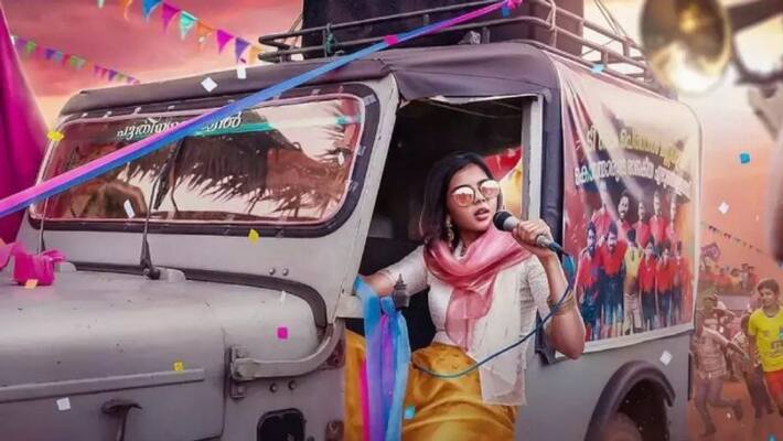 actress kalyani priyadarshan movie Sesham Mikeil Fathima first look actress kalyani priyadarshan movie Sesham Mikeil Fathima first look
