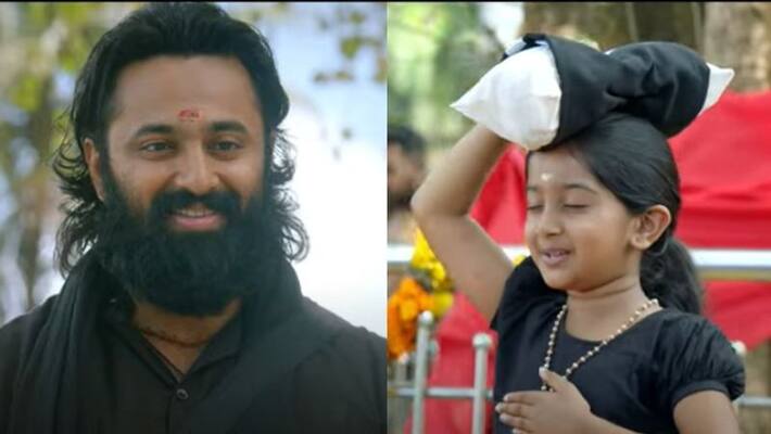 Unni Mukundan movie Malikappuram video song Unni Mukundan movie Malikappuram video song