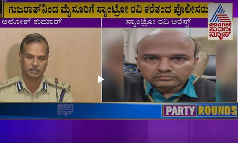 Karnataka police arrested 'Santro' Ravi from Gujarat 11 days after his escape.