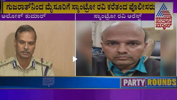 Santro Ravi Misled the Police by Speaking in Hindi grg Santro Ravi Misled the Police by Speaking in Hindi grg