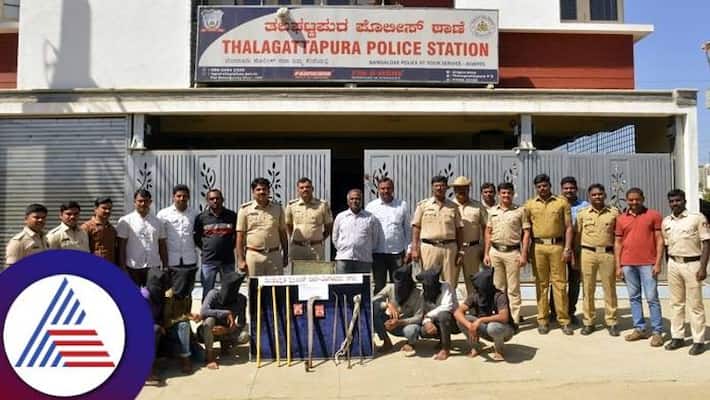 7 Arrested For Robbery Case in Bengaluru grg 7 Arrested For Robbery Case in Bengaluru grg