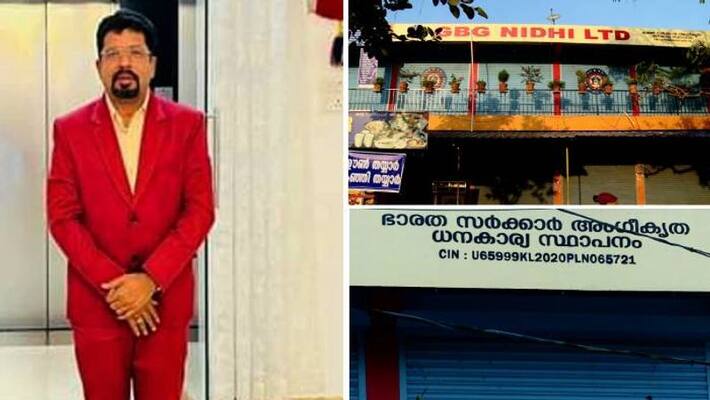 Investment fraud in Kasaragod Investment fraud in Kasaragod