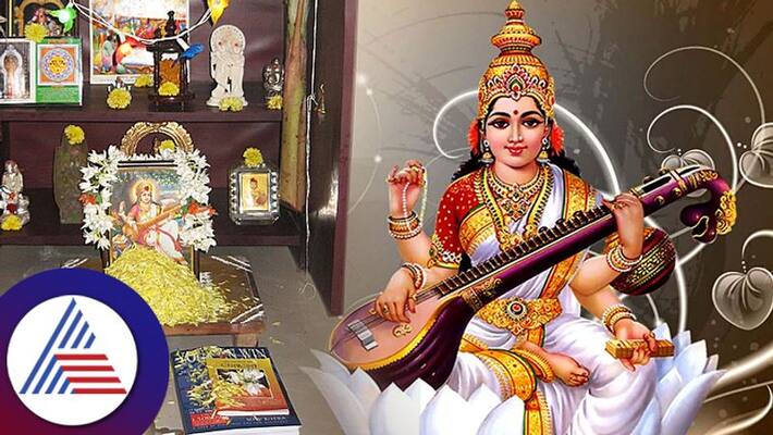 Use These Things While Worshiping Saraswati Use These Things While Worshiping Saraswati