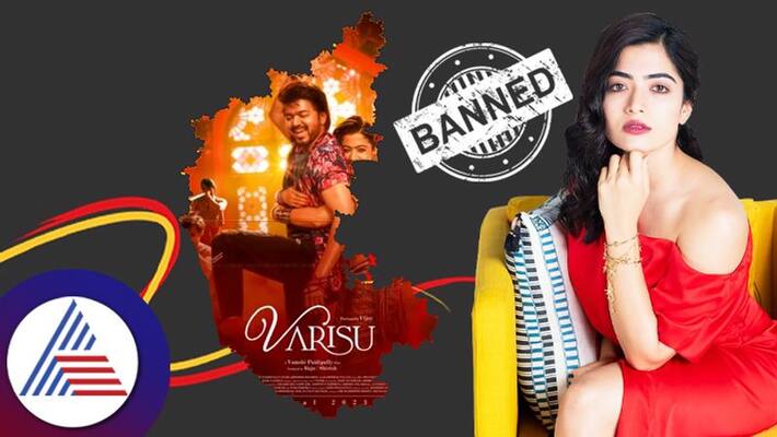 Due to Rashmika reason Varisu movie lost nearly 300 screens in Karnataka Due to Rashmika reason Varisu movie lost nearly 300 screens in Karnataka
