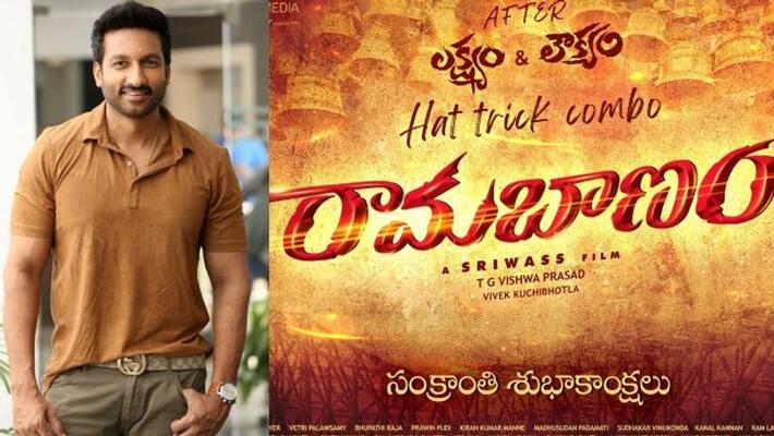 gopichand new movie ramabanam title announced officially gopichand new movie ramabanam title announced officially