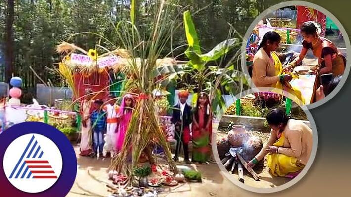 Mullur School students of Kodagu district celebrated Sankranti with all the joy skr Mullur School students of Kodagu district celebrated Sankranti with all the joy skr