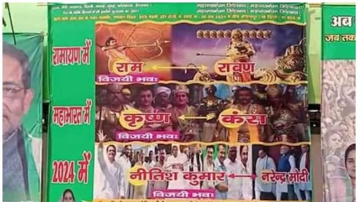nitish kumar as rama modi as ravana poster controversy in bihar nitish kumar as rama modi as ravana poster controversy in bihar