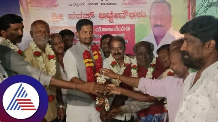 An Attempt to grab land in the Name of Distribution of land Says Sharat Bache Gowda gvd An Attempt to grab land in the Name of Distribution of land Says Sharat Bache Gowda gvd