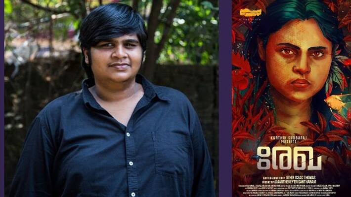 karthik subbaraj produce malayalam film rekha First look unni lalu vincy aloshious karthik subbaraj produce malayalam film rekha First look unni lalu vincy aloshious