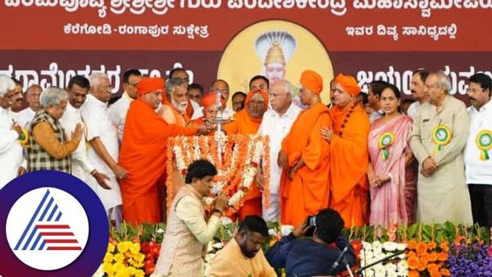 Siddaramas Dedication is an Inspiration to the Society Says BS Yediyurappa gvd Siddaramas Dedication is an Inspiration to the Society Says BS Yediyurappa gvd