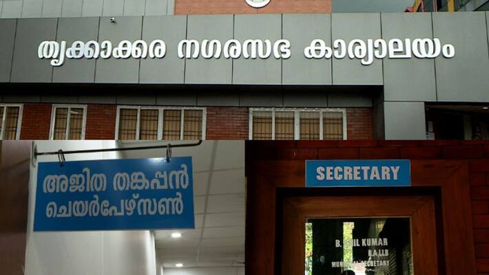 LDF oppostion in Thrikkakkara municipality decides to protest LDF oppostion in Thrikkakkara municipality decides to protest