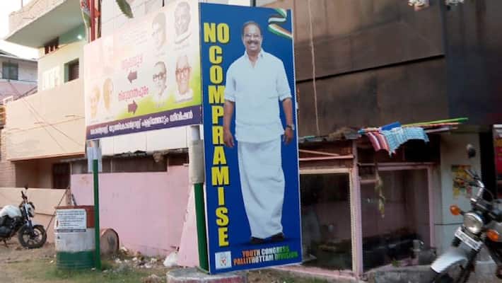 spelling mistake in K Sudhakarans flex hoarding broght youth congress in trouble in kollam spelling mistake in K Sudhakarans flex hoarding broght youth congress in trouble in kollam