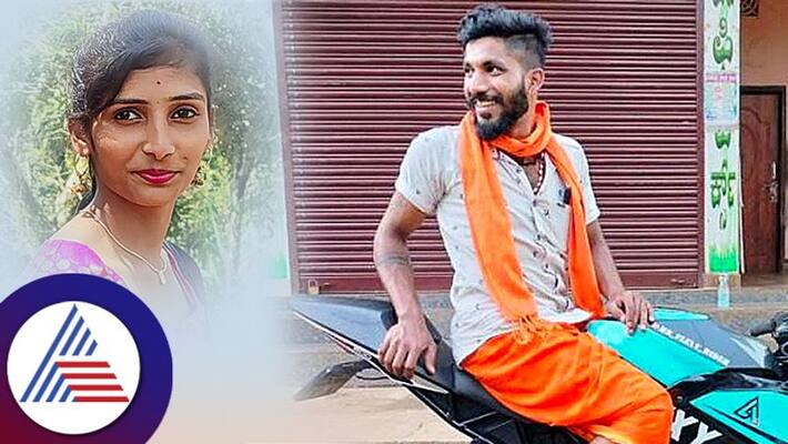 Khalsa college minor girl suicide case accused BJP worker Nitesh arrested in Chikkamagaluru gow Khalsa college minor girl suicide case accused BJP worker Nitesh arrested in Chikkamagaluru gow