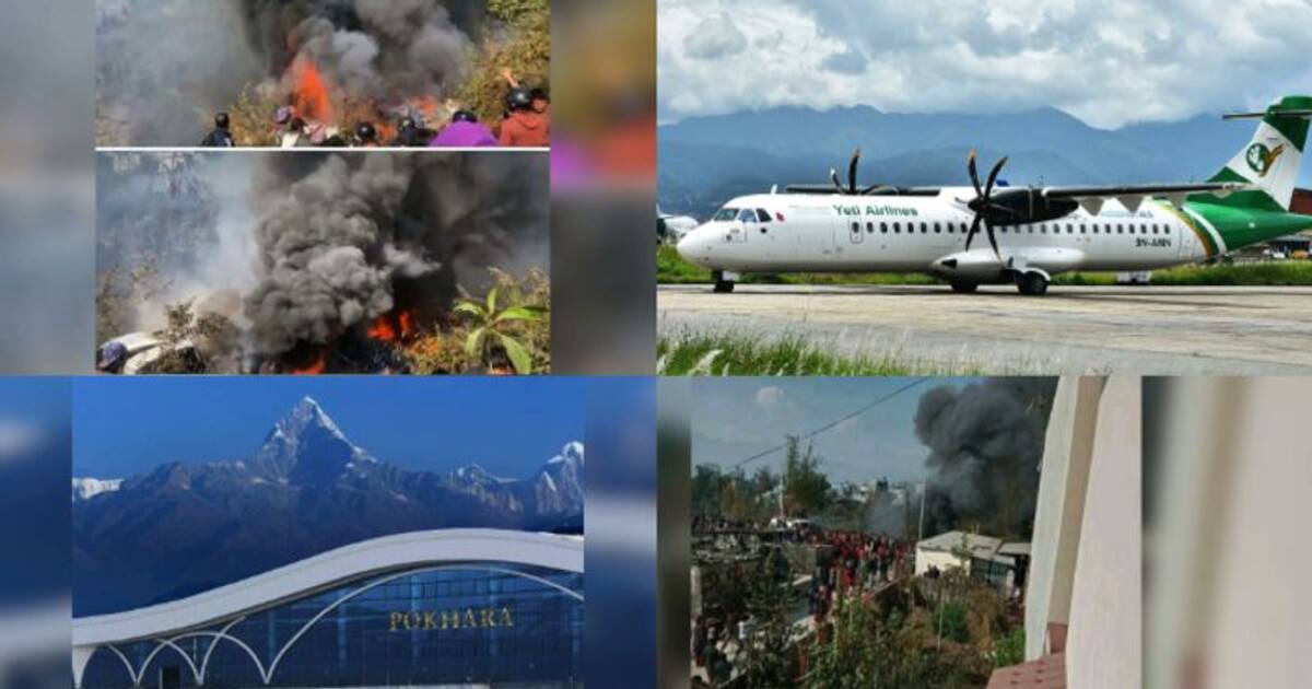 நேபாளத்தில் 72 பேருடன் சென்ற விமானம் விபத்து!