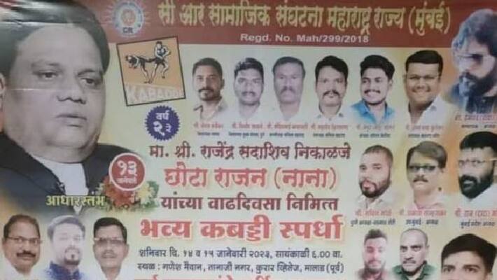 Birthday posters of Chhota Rajan five arrested Birthday posters of Chhota Rajan five arrested