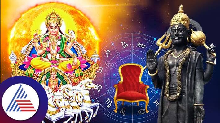 Budhaditya Raj Yoga will be formed in capricorn the luck of these 3 zodiac signs can shine skr Budhaditya Raj Yoga will be formed in capricorn the luck of these 3 zodiac signs can shine skr