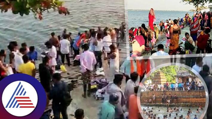 Devotees take punyasnan in Koodalasangama Badami Mahakoot on account of Makar Sankranti 2023 skr Devotees take punyasnan in Koodalasangama Badami Mahakoot on account of Makar Sankranti 2023 skr