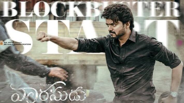 Vaarasudu movie first day collections in telugu states! Vaarasudu movie first day collections in telugu states!