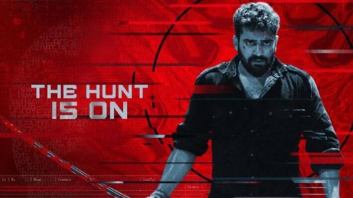 Don Max Akash Sen film At new poster out Don Max Akash Sen film At new poster out