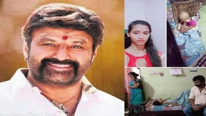 Hero Balakrishna helps Ananthapuram cancer patient Hero Balakrishna helps Ananthapuram cancer patient