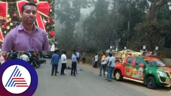 Rider killed as BJP campaign vehicle collides with the campaign vehicle in bantwal gow Rider killed as BJP campaign vehicle collides with the campaign vehicle in bantwal gow