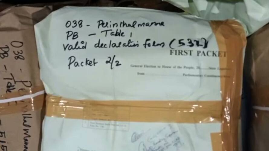 perinthalmanna ballot box mssing case crime branch investigation starts today perinthalmanna ballot box mssing case crime branch investigation starts today