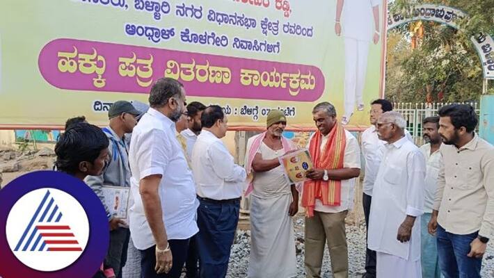 Leaders doing heavy gift politics in Ballari gow Leaders doing heavy gift politics in Ballari gow
