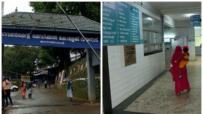 no facilities in wayanad medical college hospital no facilities in wayanad medical college hospital