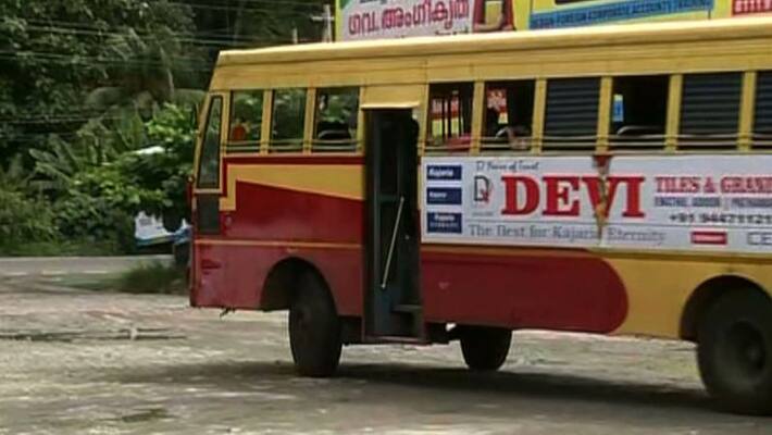 krstc driver was charged by police after a student's hand was amputated while travelingin wayanad krstc driver was charged by police after a student's hand was amputated while travelingin wayanad