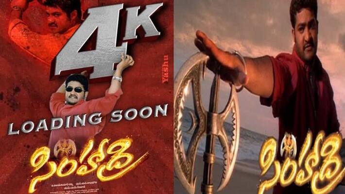 Junior Ntrs Simhadri movie Re release Upadate nsk Junior Ntrs Simhadri movie Re release Upadate nsk