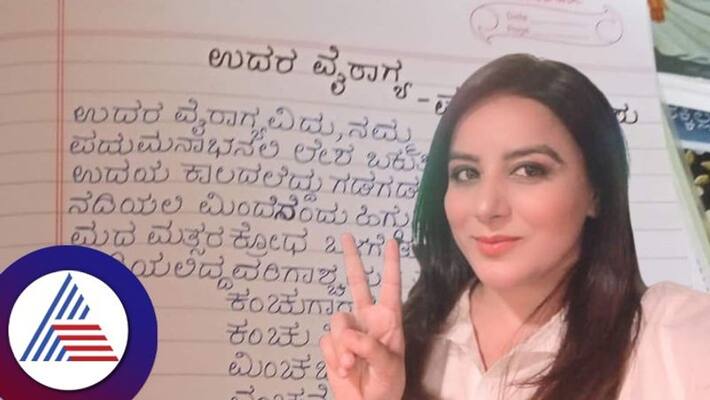 Mungaru Male Dandupalya Pooja Gandhi learns to read and write Kannada vcs Mungaru Male Dandupalya Pooja Gandhi learns to read and write Kannada vcs