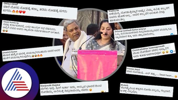 Former CM Siddaramaiah Look to Congress Spokesperson lavanya ballal Jain in Na Nayaki Program san Former CM Siddaramaiah Look to Congress Spokesperson lavanya ballal Jain in Na Nayaki Program san
