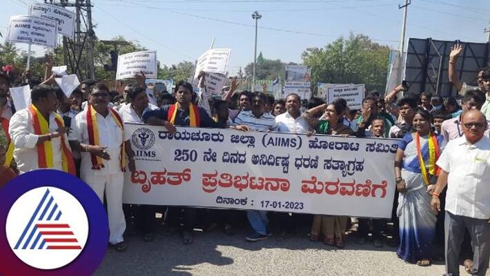 Union budget will Raichur district get AIIMS rav Union budget will Raichur district get AIIMS rav