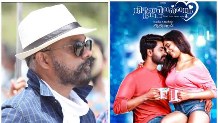 gowtham menon released ninaivellam neyada movie motion poster gowtham menon released ninaivellam neyada movie motion poster