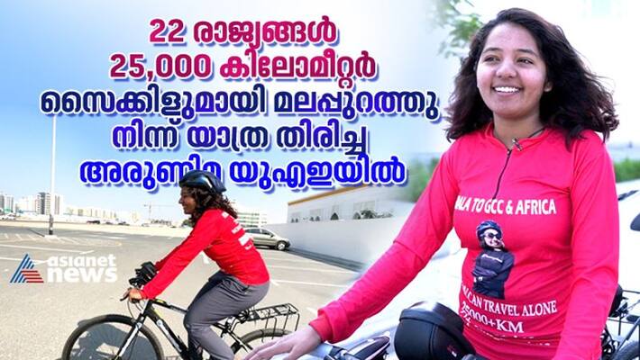 Arunima a malayali solo cycle rider reaches UAE on her way to Africa Arunima a malayali solo cycle rider reaches UAE on her way to Africa