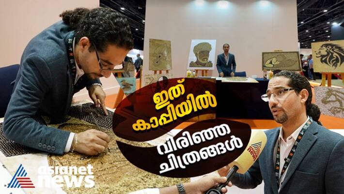 meet an artist who creates beautiful pictures using coffee beans meet an artist who creates beautiful pictures using coffee beans