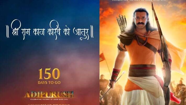 Adipurush Reaffirms June 16 As Release Date 150 Days To Go Adipurush Reaffirms June 16 As Release Date 150 Days To Go