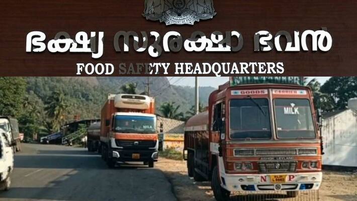 fight between Departments over fight between Departments over