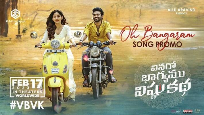 Oh Bangaram Song Promo From Vinaro Bhagyamu Vishnu Katha Movie Oh Bangaram Song Promo From Vinaro Bhagyamu Vishnu Katha Movie